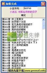 ob欧宝娱乐官网app下载